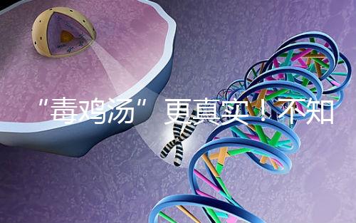 “毒雞湯”更真實！不知道這些，赴柬埔寨做試管嬰兒肯定被騙