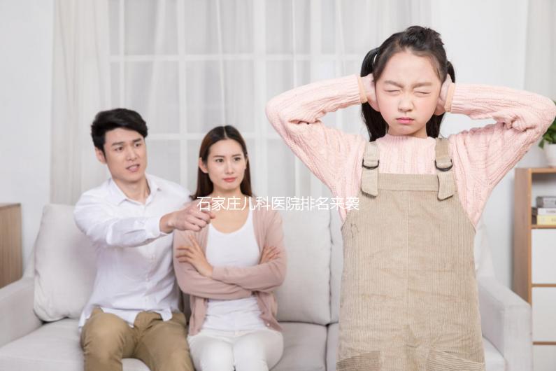 石家莊兒科醫院排名來襲，2024長安最好最出名的在這