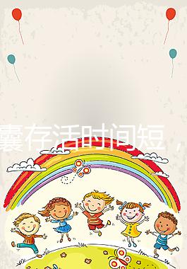 空孕囊存活時(shí)間短,人流還是清宮需根據(jù)孕周而定