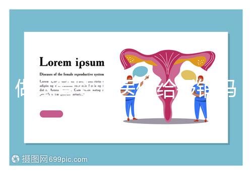 做試管嬰兒醫(yī)保給報(bào)銷嗎(做試管嬰兒醫(yī)保給報(bào)銷嗎多少錢)