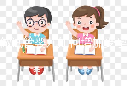 做試管嬰兒如何增加受孕率?