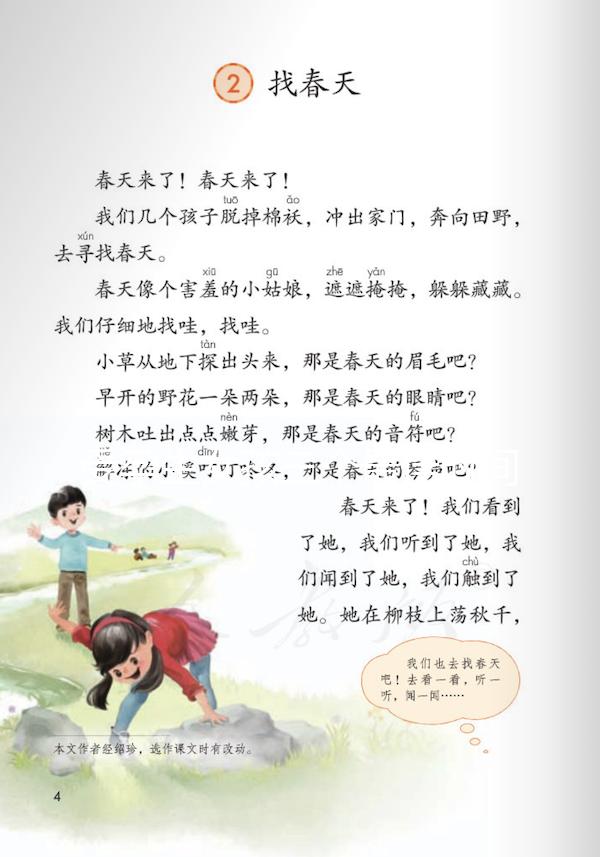 受孕生女孩三個最佳時間點,排卵期也要抓緊同房一次