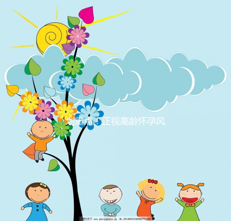 劃重點！正視高齡懷孕風險，不要“神化”試管嬰兒