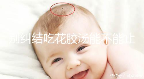 別糾結(jié)吃花膠湯能不能止孕吐了,美容、養(yǎng)顏…還有這6大好處