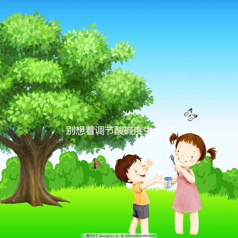 別想著調節酸堿度生兒子了，ph值看男女都是假的！