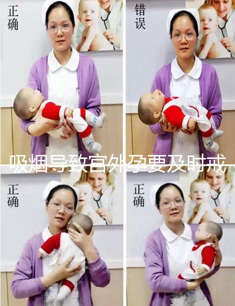 吸煙導致宮外孕要及時戒除，3種方法降低宮外孕發生率