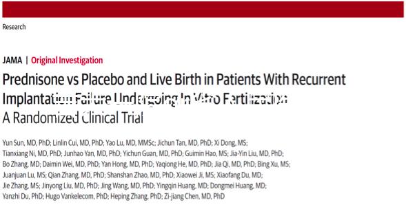 吉大一院or省人民醫院怎么選？長春做試管嬰兒前必讀