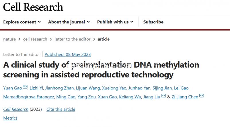 圖解臀位3大類型，最后一種準媽媽要重視