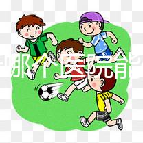 佳木斯哪個醫院能做試管嬰兒？做一次試管多少錢？