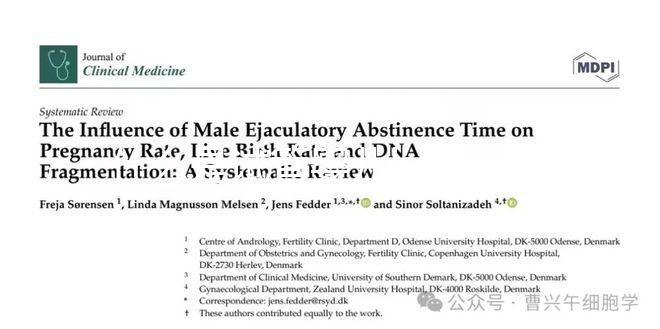 什么是試管嬰兒karyomapping技術(shù)?誰需要這樣做?