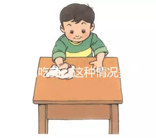 不用吃藥，這種情況多囊卵巢可以自然懷孕！