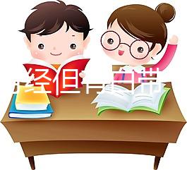 不來(lái)月經(jīng)但有白帶！了解下切除子宮的人真實(shí)感受