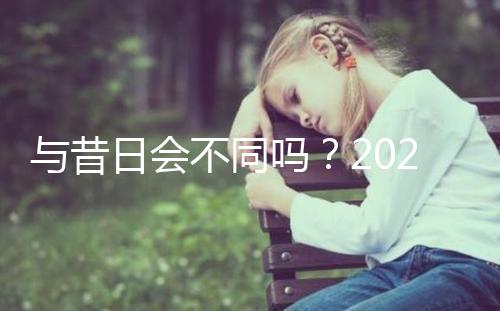 與昔日會不同嗎？2023年去泰國做三代試管嬰兒要多少錢？