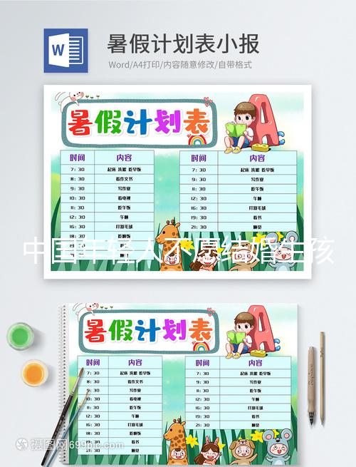 中國年輕人不愿結(jié)婚生孩子上熱搜,網(wǎng)友回答道出原因