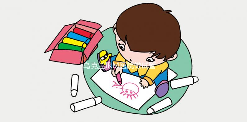 烏克蘭IRM醫院做試管嬰兒最劃算？別聽不良中介忽悠