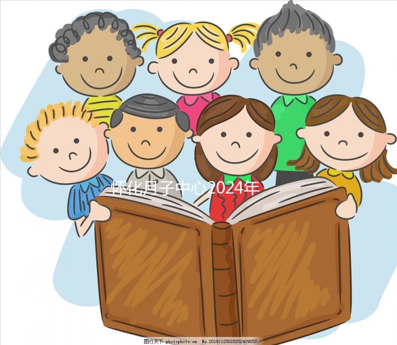 懷化月子中心2024年一個月多少錢，哪個好全包括，孕婦快速觀看