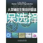 新生兒醫(yī)保選擇把好關,3種不同類型保障內容有區(qū)別
