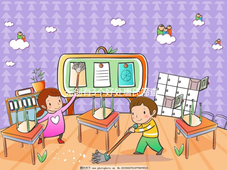 無創(chuàng)有3個好處唐氏篩查低危不要怕，江蘇費用親民