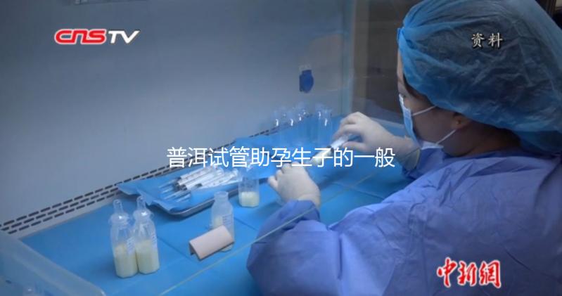 普洱試管助孕生子的一般費用是多少?你需要了解這八個項目,這將有助于你計劃開支