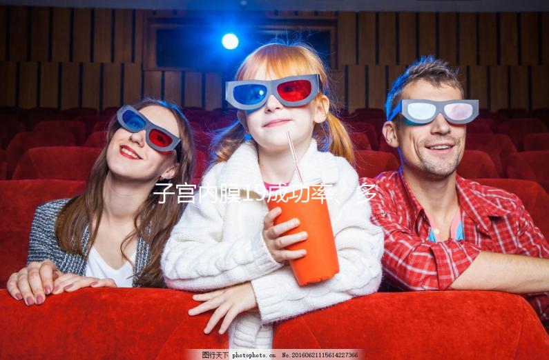 子宮內膜19成功率、多少錢全囊括，整個流程做完只要...