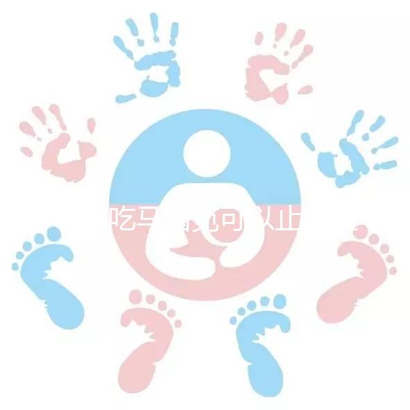 孕婦吃馬齒莧可以止孕吐別亂用，了解清楚服用效果再說