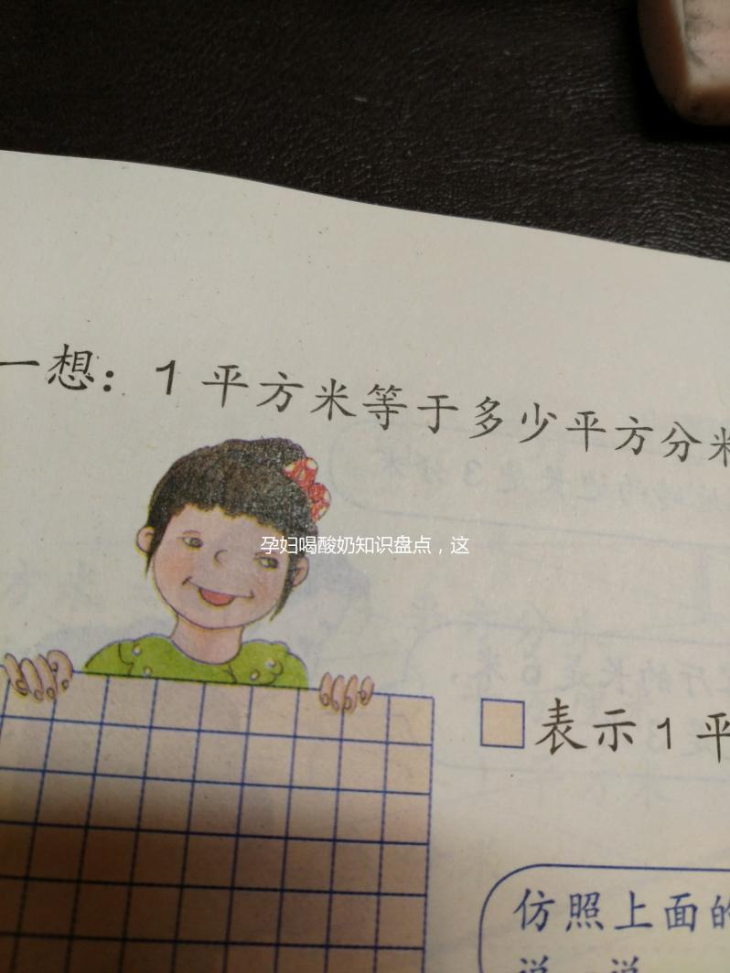 孕婦喝酸奶知識(shí)盤點(diǎn)，這5大注意事項(xiàng)你上心了嗎？