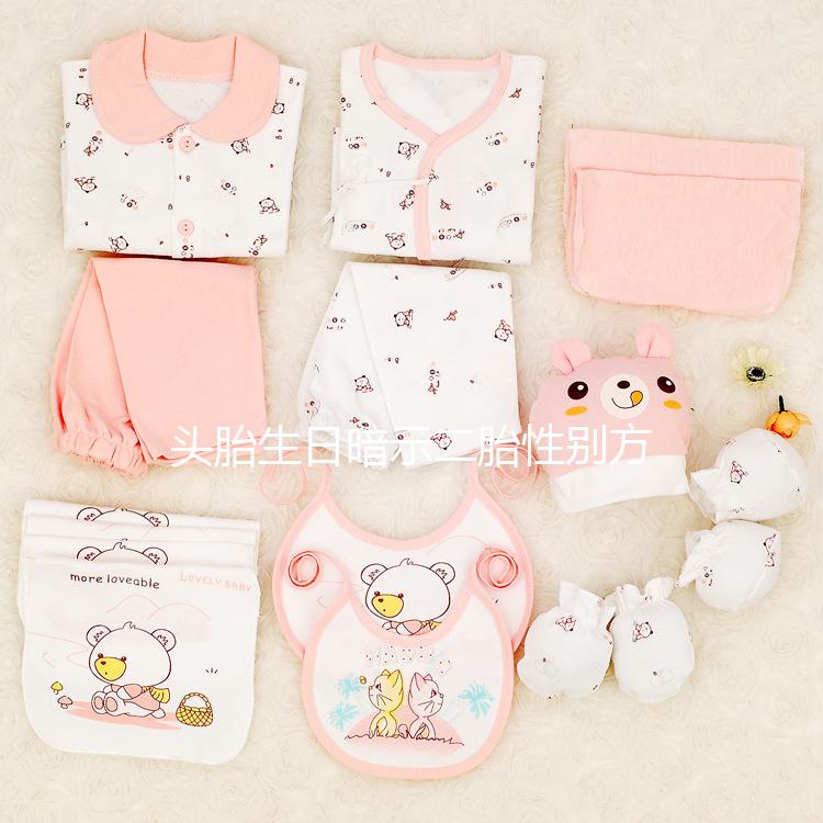 頭胎生日暗示二胎性別方法了解下,原來(lái)生男生女早就注定了