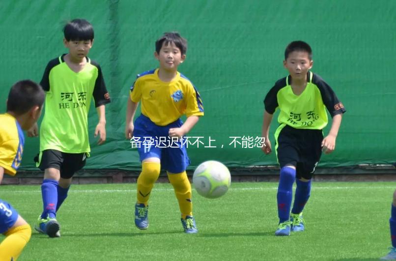 備孕遲遲懷不上,不能忽略了男性精子dna碎片率