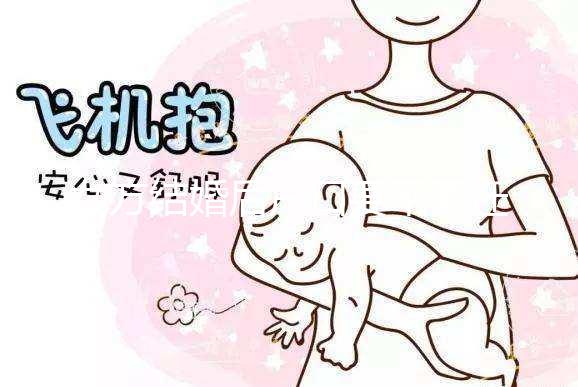 女方結(jié)婚后戶口要不要遷移到男方快看，有什么影響馬上get