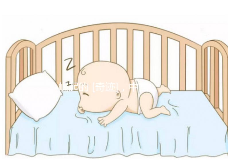 崛起的 [奇跡]，中國試管嬰兒技術(shù)30年，3次變革