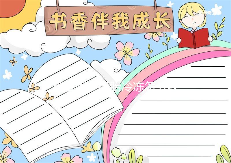 集愛(ài)醫(yī)院胚胎冷凍怎么收費(fèi)？戳一戳了解最佳繳費(fèi)指南