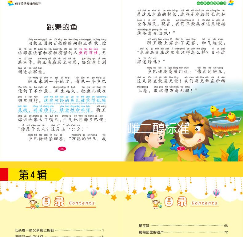 試管移植后,雌二醇標(biāo)準(zhǔn)終于有答案了看這里!