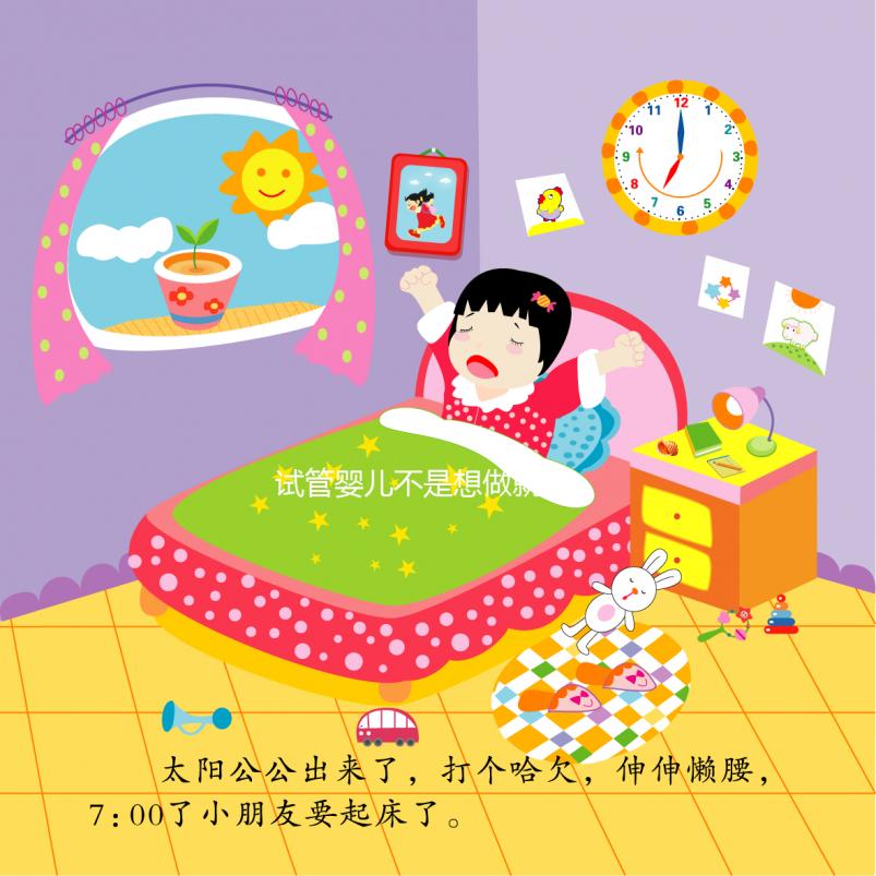 試管嬰兒不是想做就做,基礎卵泡數(shù)量小于5,才有望開啟