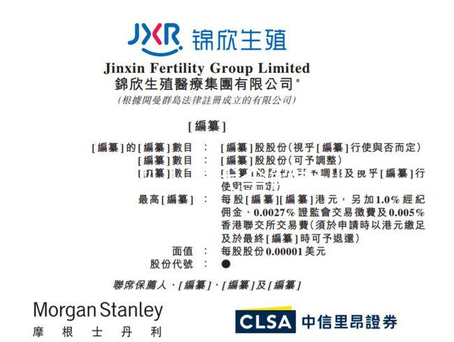 試管嬰兒三代全解析！???