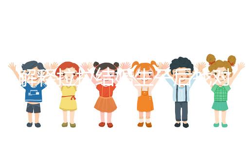 解釋拉拉結(jié)婚生子后找對象正常不正常，重點是快速得到