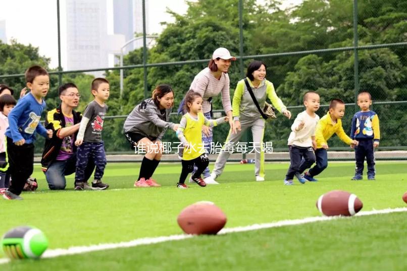 誰說椰子水去胎毒每天喝才有用,找準(zhǔn)服用時間效果更佳