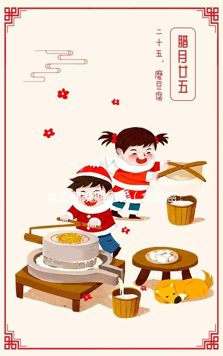 食道癌晚期癥狀(食道癌臨終前5天信號(hào))