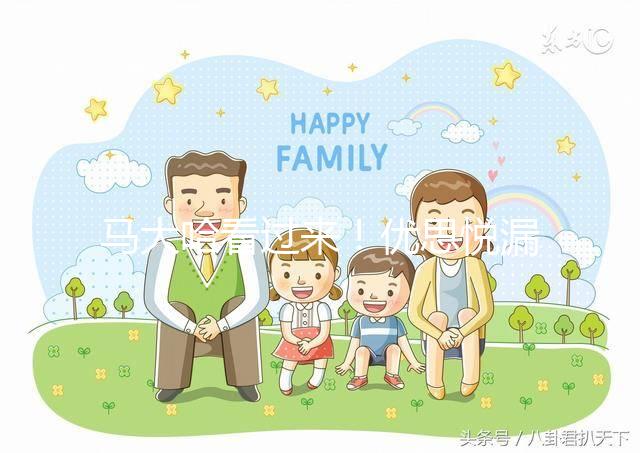 馬大哈看過來!優(yōu)思悅漏服1到2天補(bǔ)救方法分享