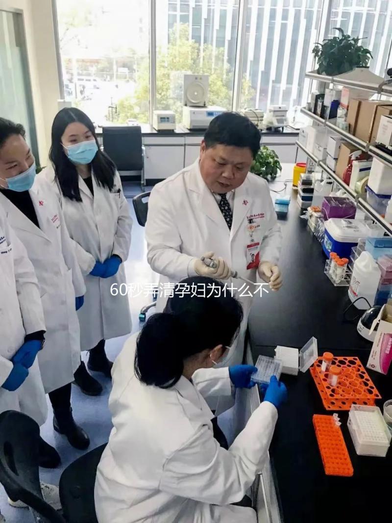 60秒弄清孕婦為什么不能吃番瀉葉，長期服用不僅致畸還…