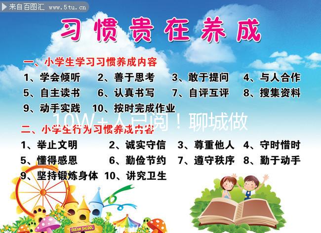 10W+人已閱！聊城做試管嬰兒醫院、費用、成功率一覽