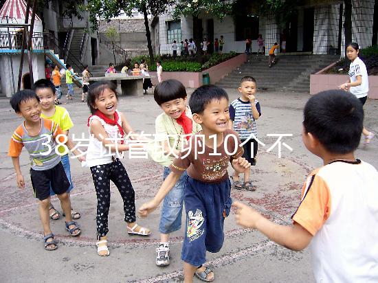 38歲試管取卵10個不算少,不想加速衰老這個數量正合適