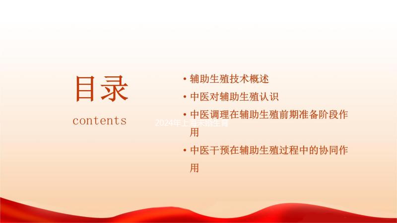 2024年上海未婚生育政策發(fā)生變化,外地人到黃浦區(qū)如何建卡