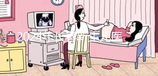 2024年長春新生兒醫保卡辦理流程詳細說明,包括南關區領取地點