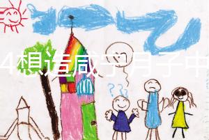 2024想造咸寧月子中心收費標準請進,哪家性價比高了解下