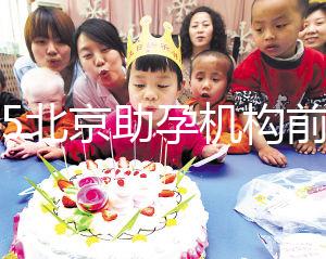 2025北京助孕機構前十名，北京成功率較高的正規助孕機構